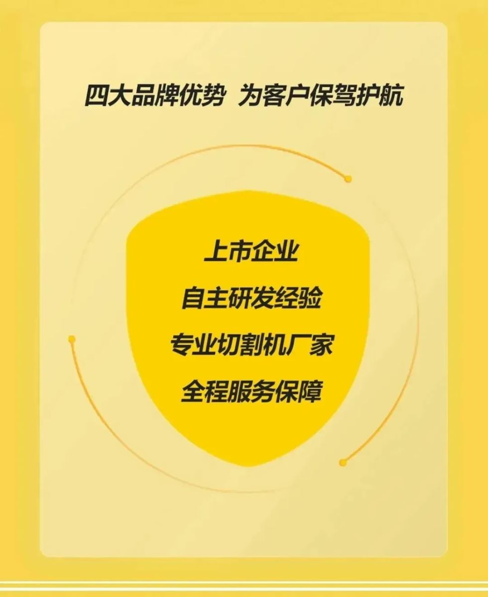 suncitygroup太阳集团--官方网站